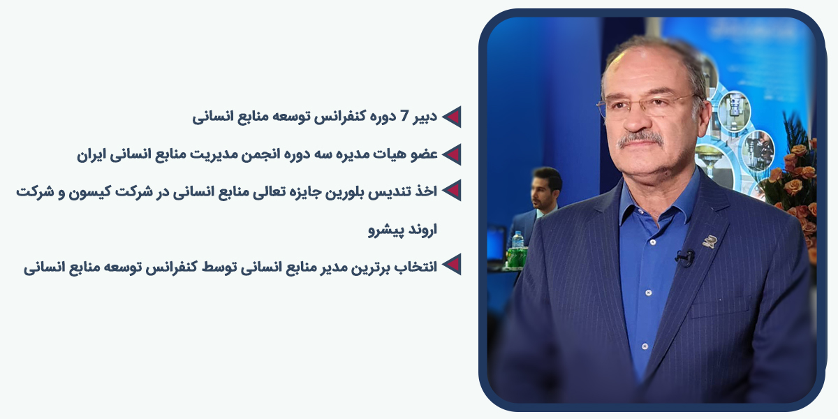 دبیری-1 copy